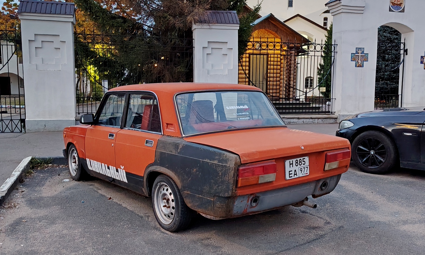 Москва, № Н 885 ЕА 977 — ВАЗ-2107 Жигули '82-91