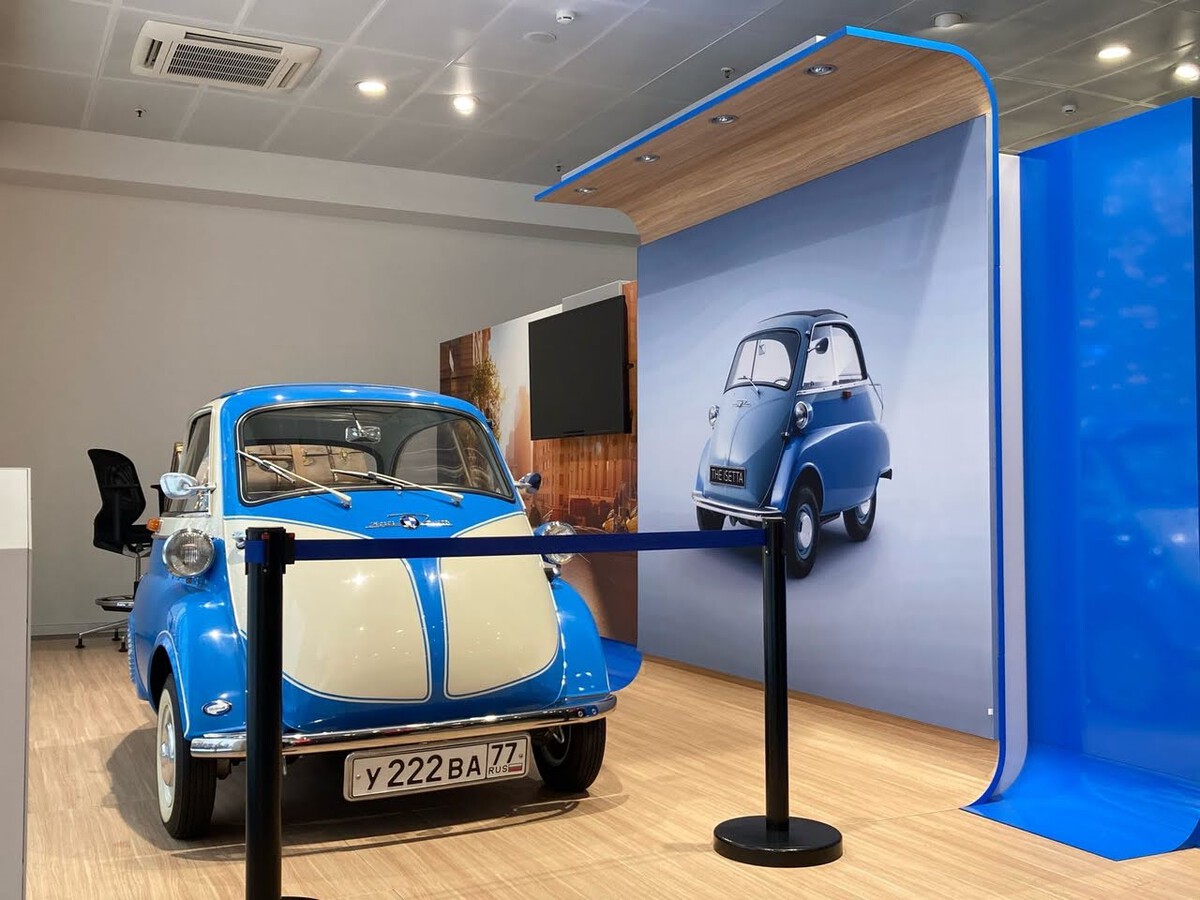 Москва, № У 222 ВА 77 — BMW Isetta 300 '57-62