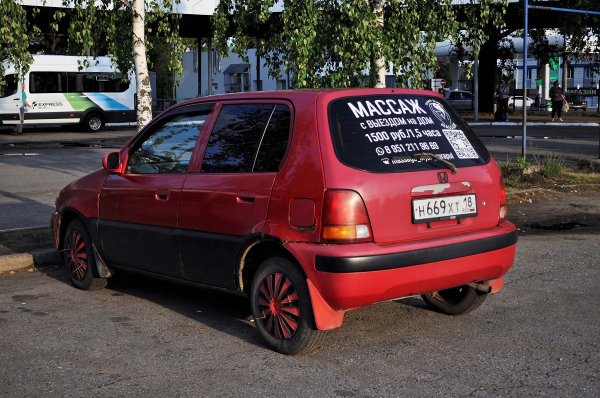 Удмуртия, № Н 669 ХТ 18 — Honda Logo (1G) '96-98