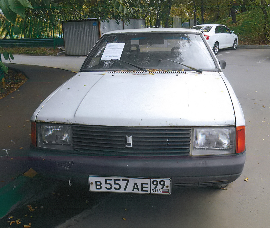 Москва, № В 557 АЕ 99 — Москвич-2141 '86-98