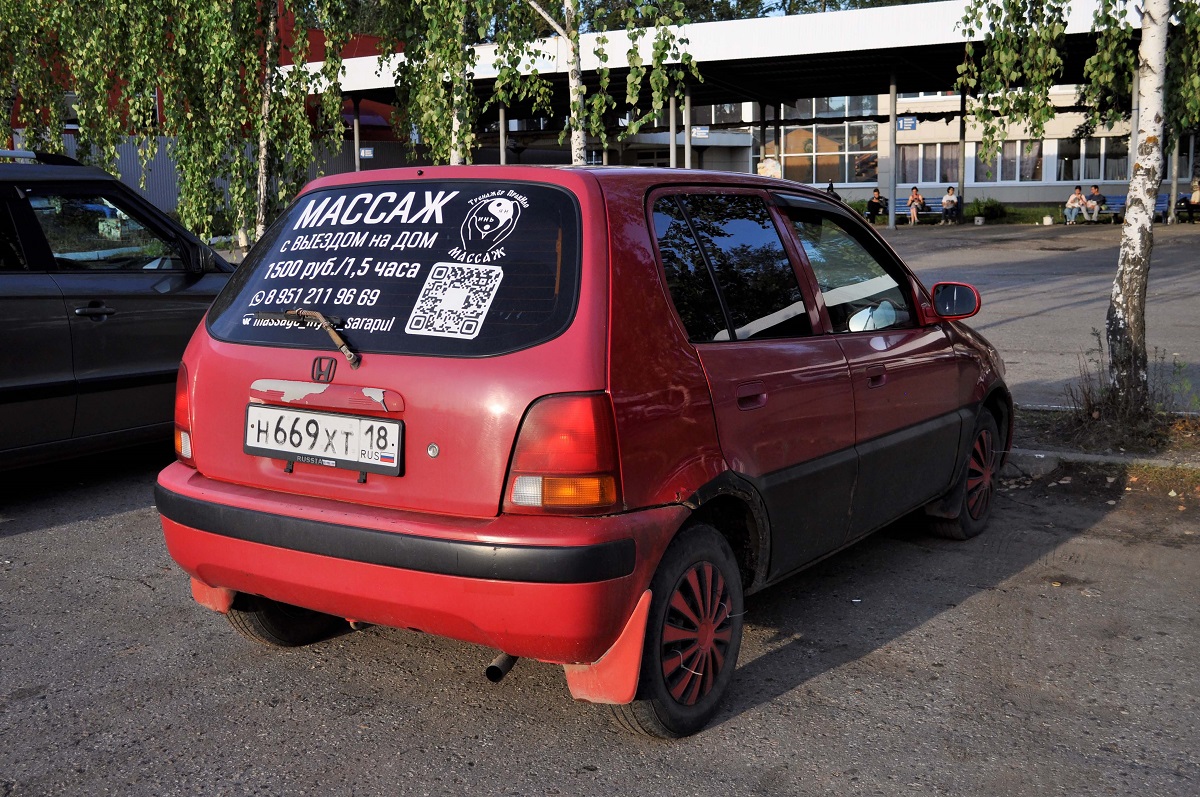 Удмуртия, № Н 669 ХТ 18 — Honda Logo (1G) '96-98