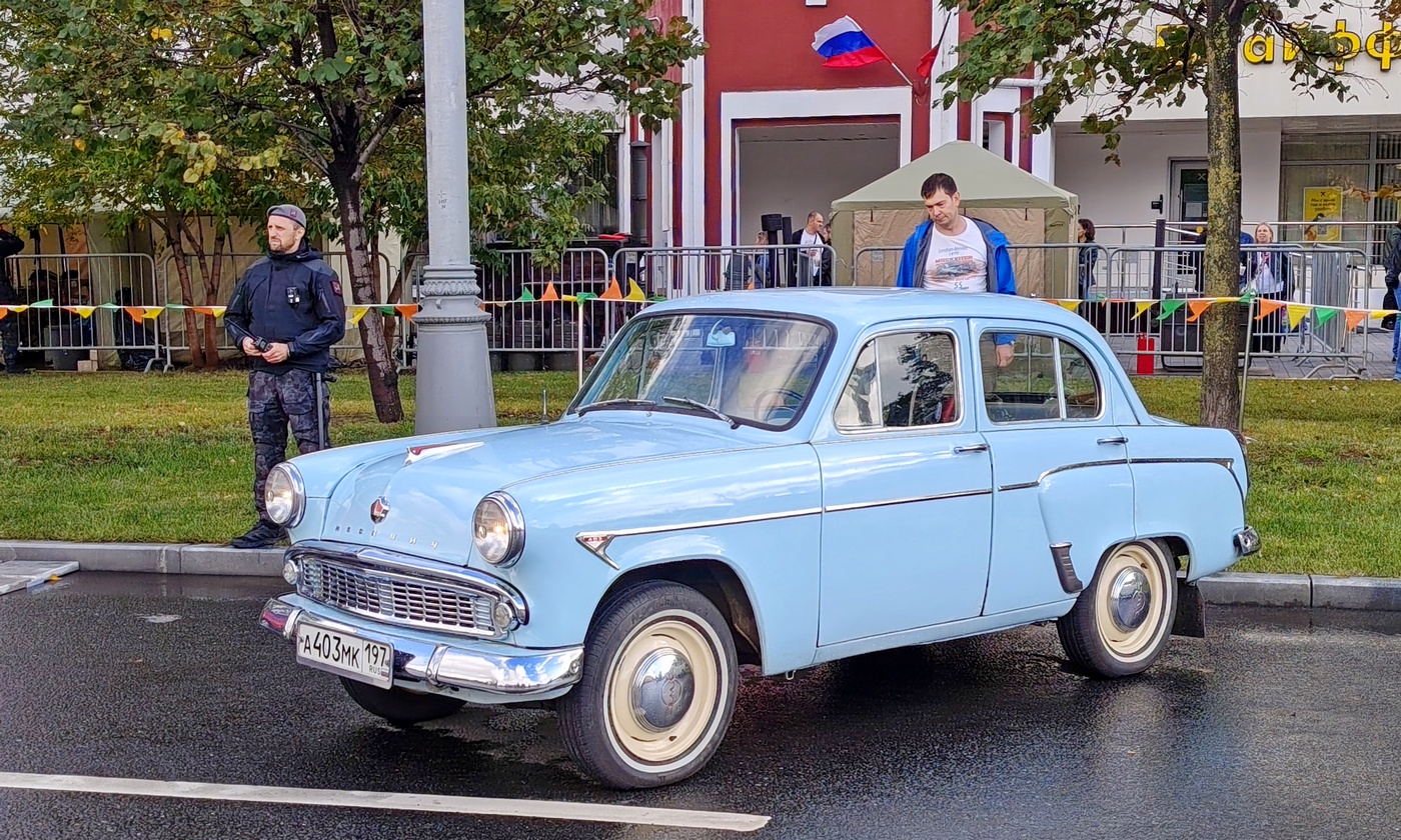 Москва, № А 403 МК 197 — Москвич-403 '62-65; Москва — Парад трамваев в честь Дня города 2026
