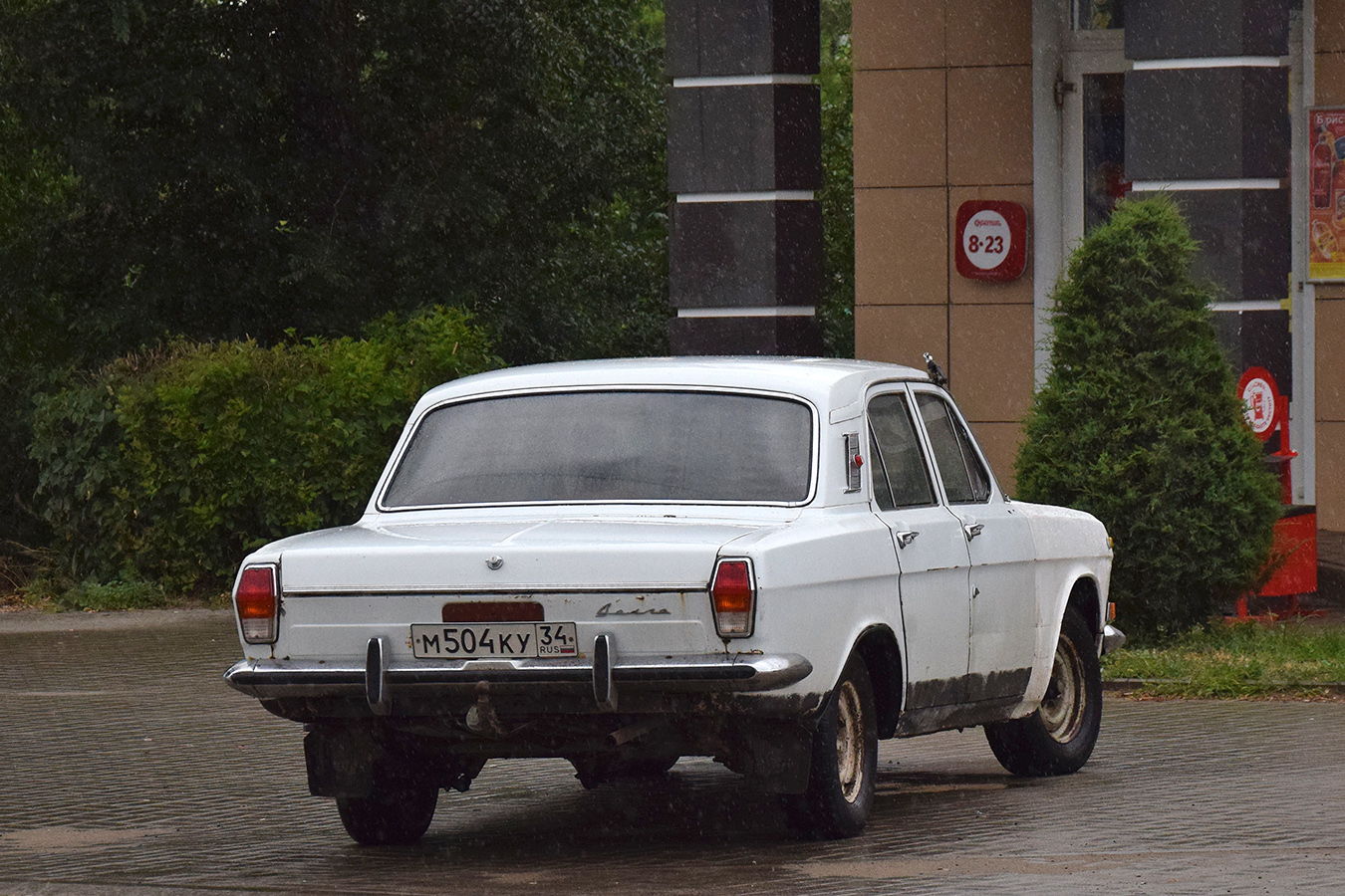 Волгоградская область, № М 504 КУ 34 — ГАЗ-24 Волга '68-86