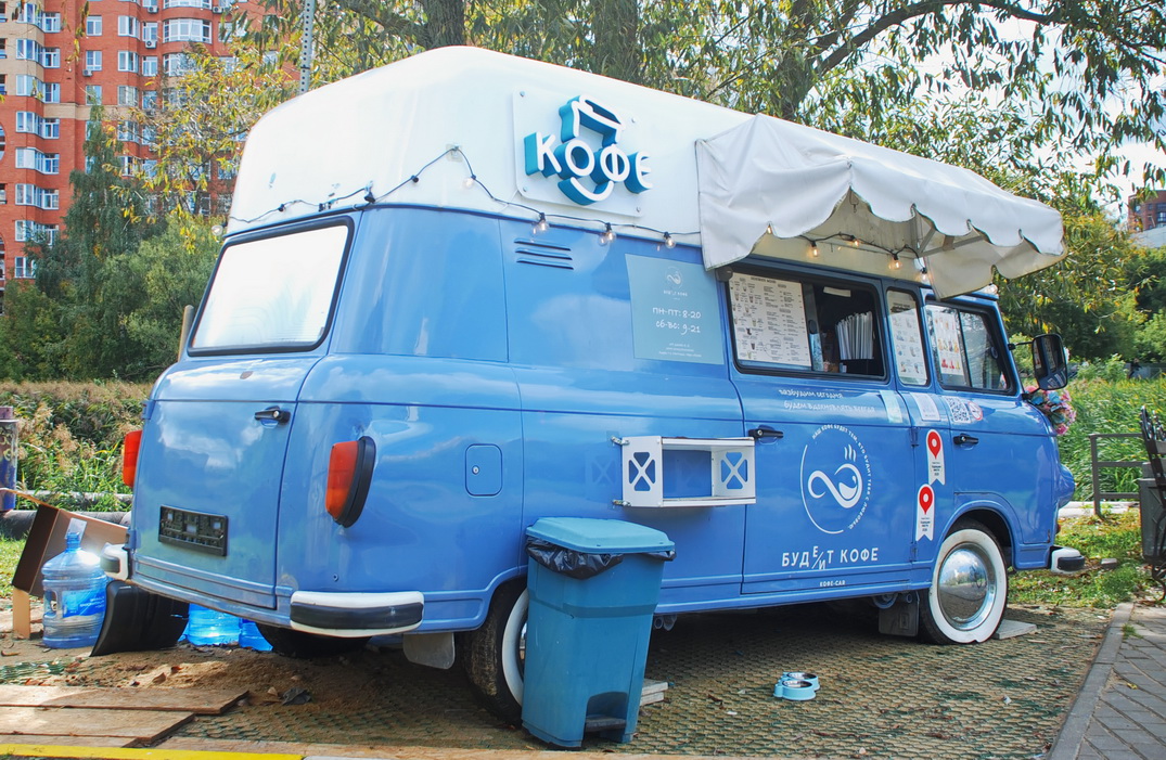 Московская область, № (50) Б/Н 0363 — Barkas B1000 '61-91 (Общая модель); Транспортные средства без номеров (Московская область)