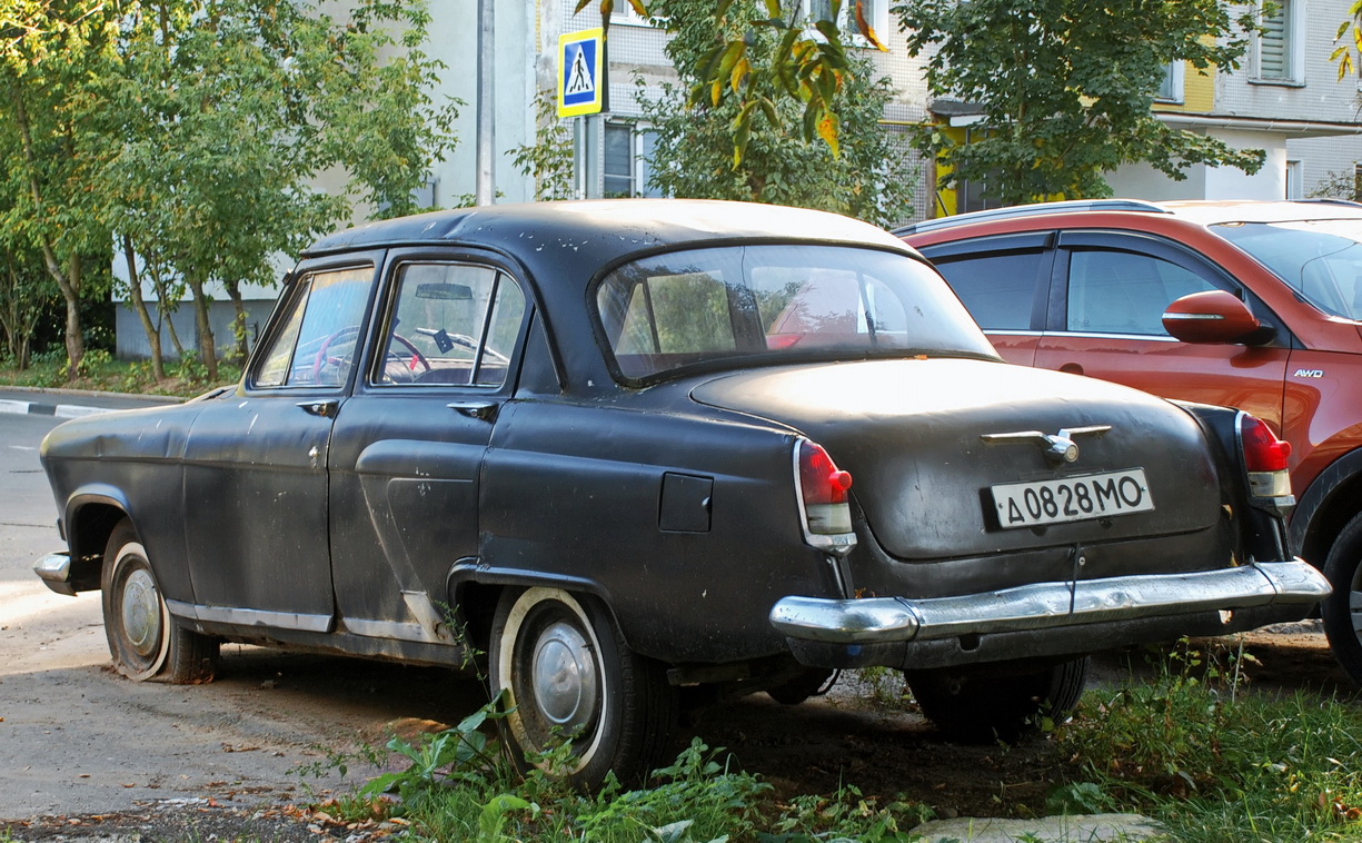Москва, № Д 0828 МО — ГАЗ-21 Волга (3 серия) '62-70