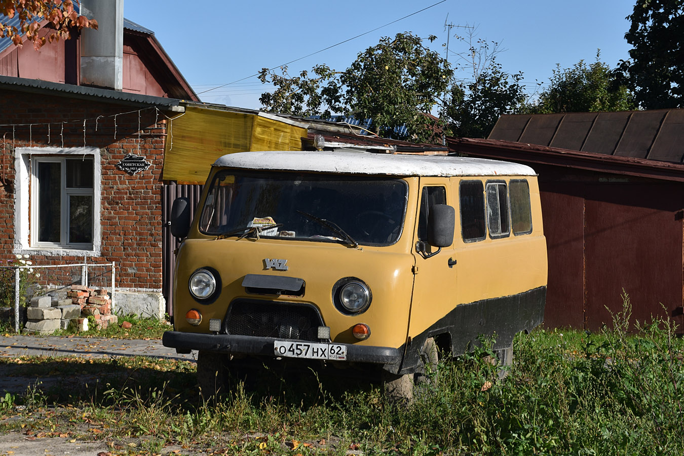 Рязанская область, № О 457 НХ 62 — УАЗ-3303 '85-03