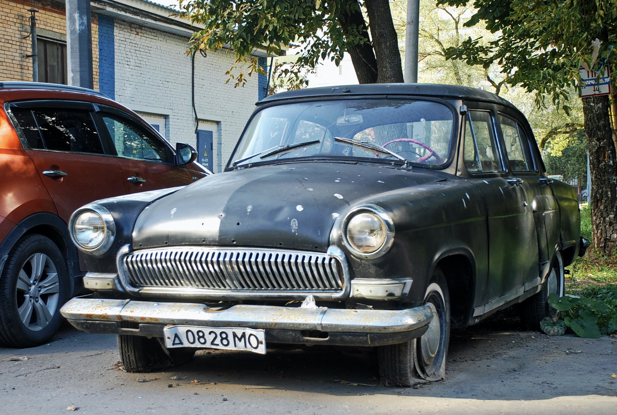 Москва, № Д 0828 МО — ГАЗ-21 Волга (3 серия) '62-70
