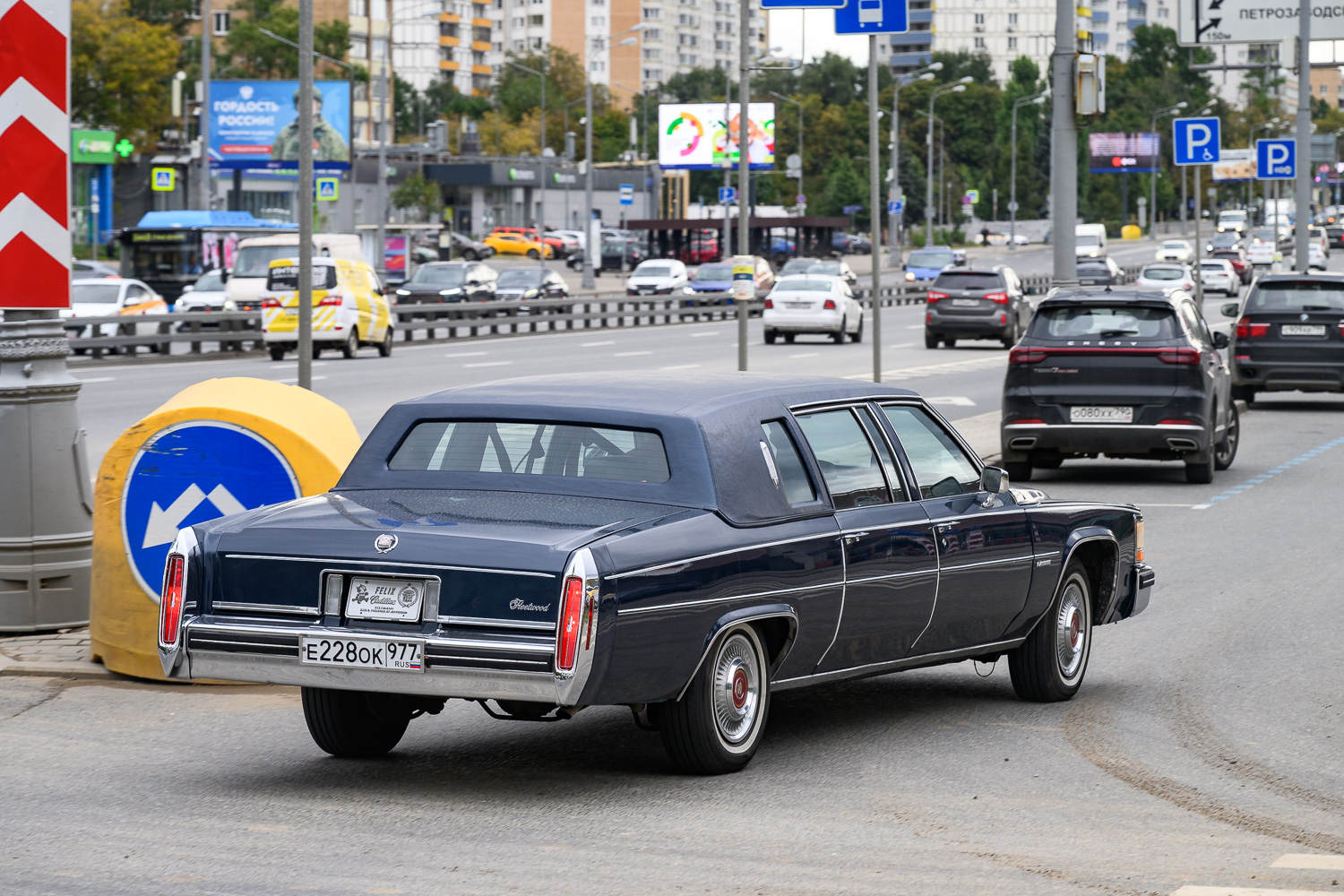 Москва, № Е 228 ОК 977 — Cadillac Fleetwood '82-85