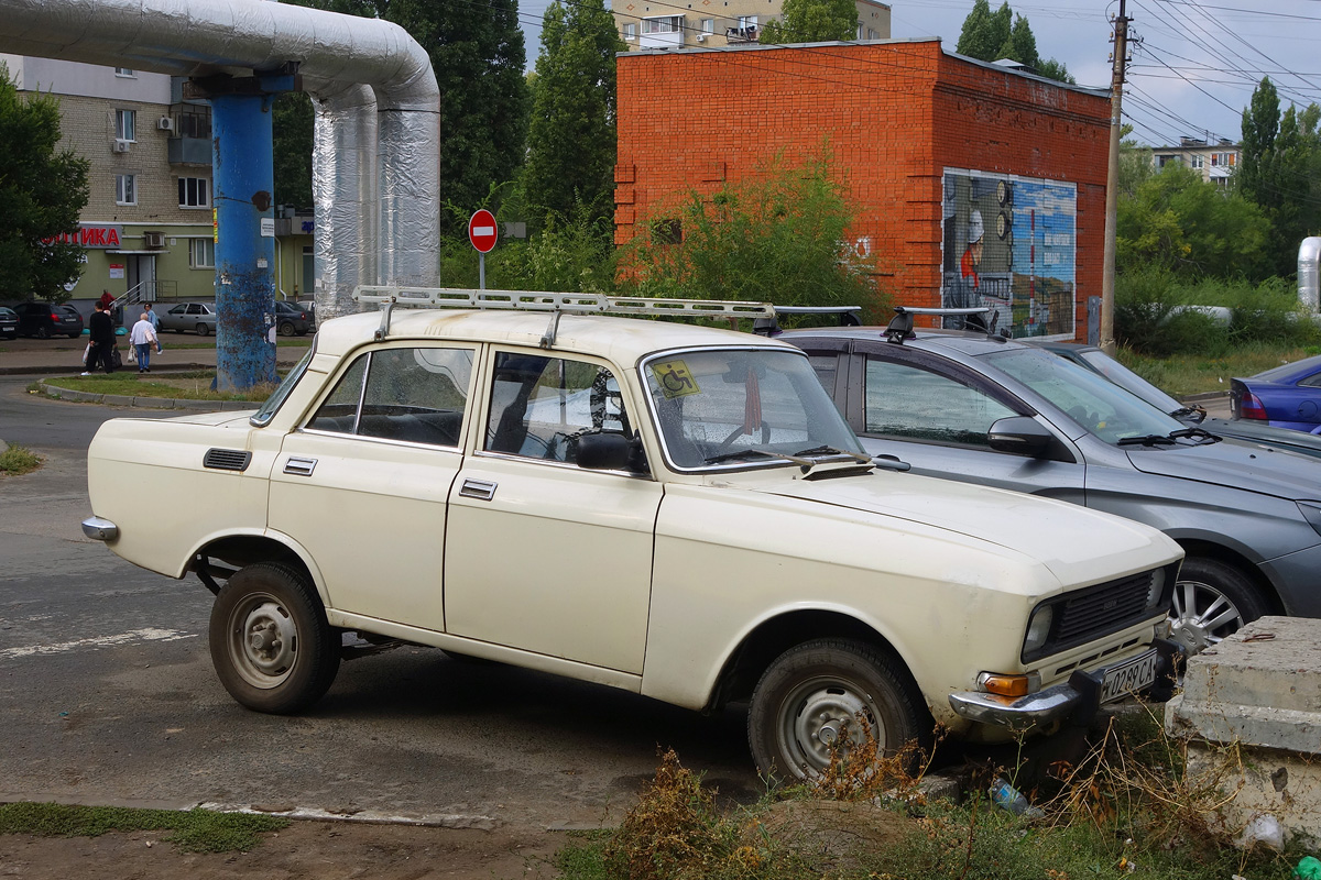 Саратовская область, № Ж 0289 СА — Москвич-2140 '76-88