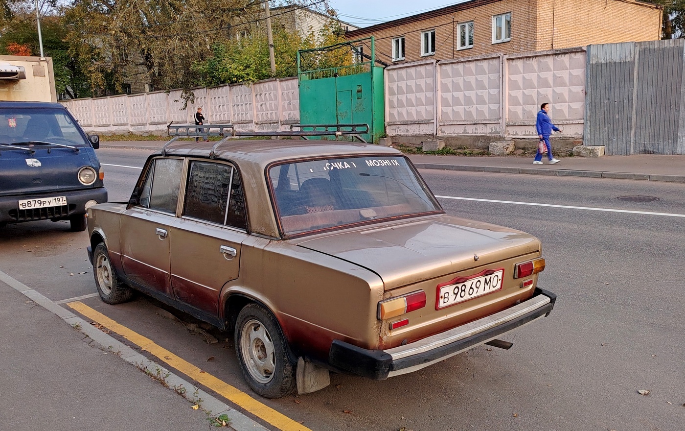 Москва, № В 9869 МО — ВАЗ-2101 Жигули '70-83