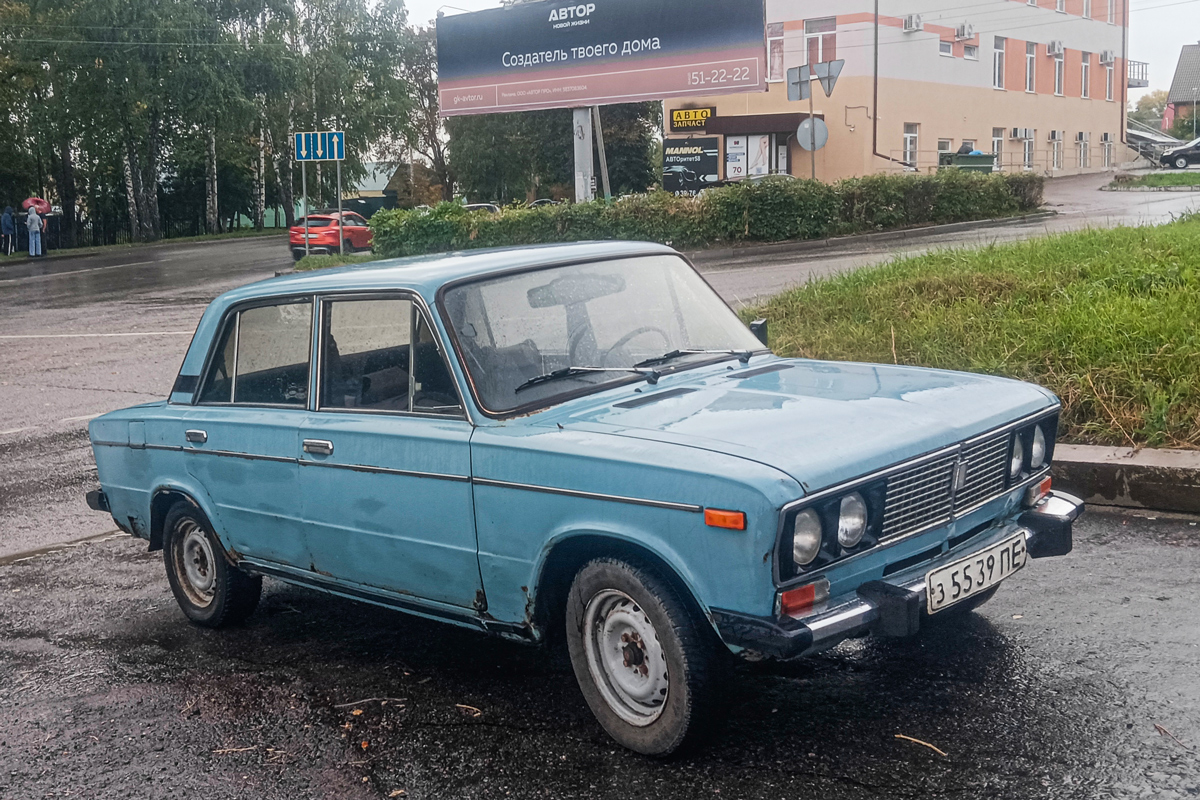 Пензенская область, № З 5539 ПЕ — ВАЗ-2106 Жигули '75-06