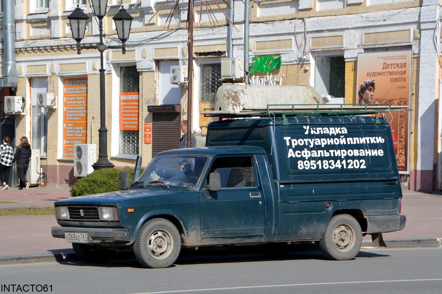 Ростовская область, № Х 368 АО 761 — Иж-27175-037 '09-11