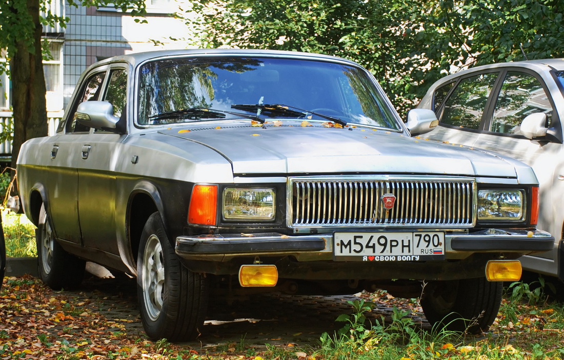 Московская область, № М 549 РН 790 — ГАЗ-3102 Волга '81-08