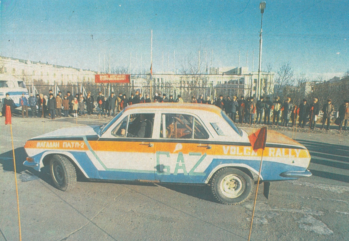 Магаданская область, № (49) Б/Н 0001 — ГАЗ-24 Волга '68-86