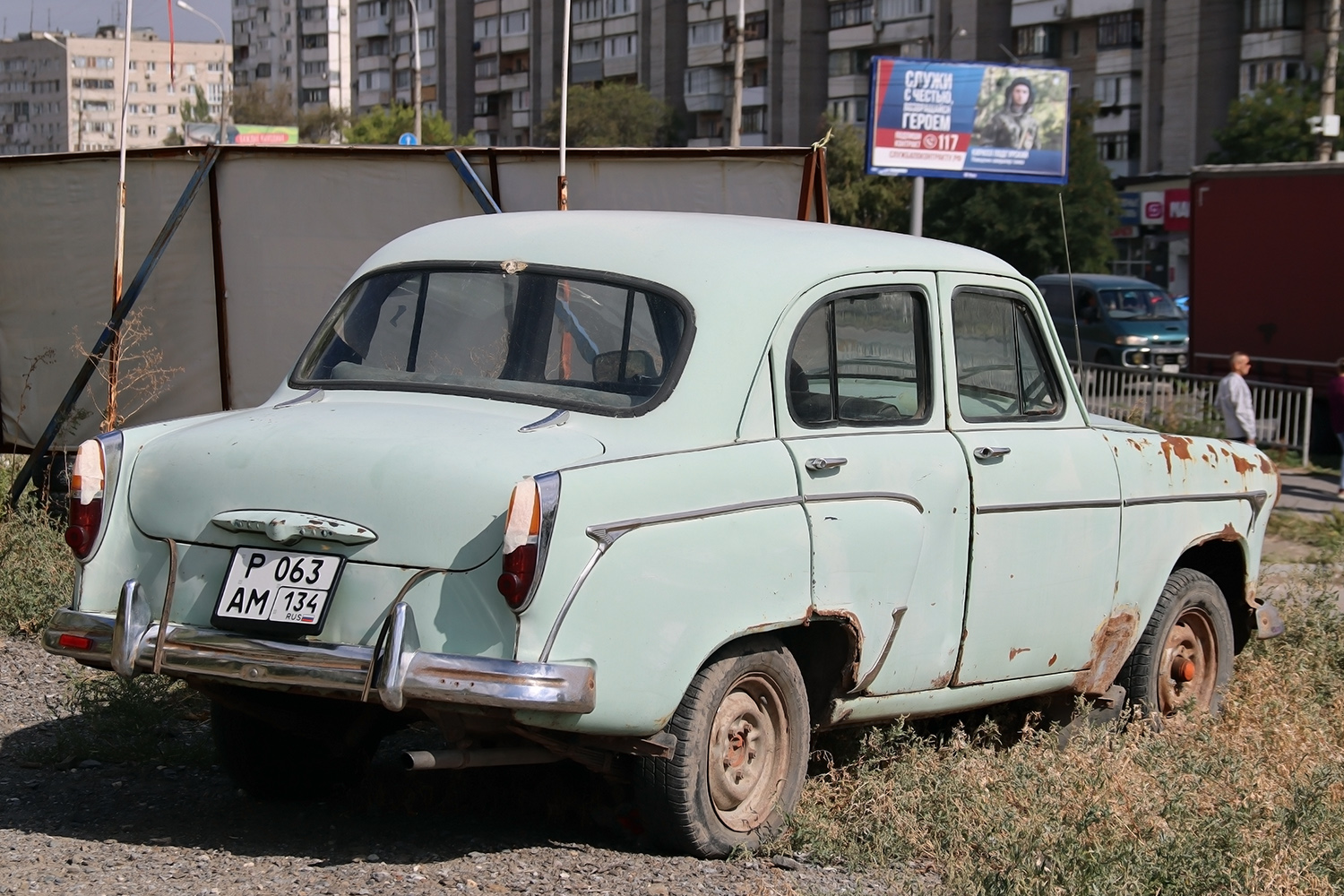 Волгоградская область, № Р 063 АМ 134 — Москвич-402/407/403 (общая модель)