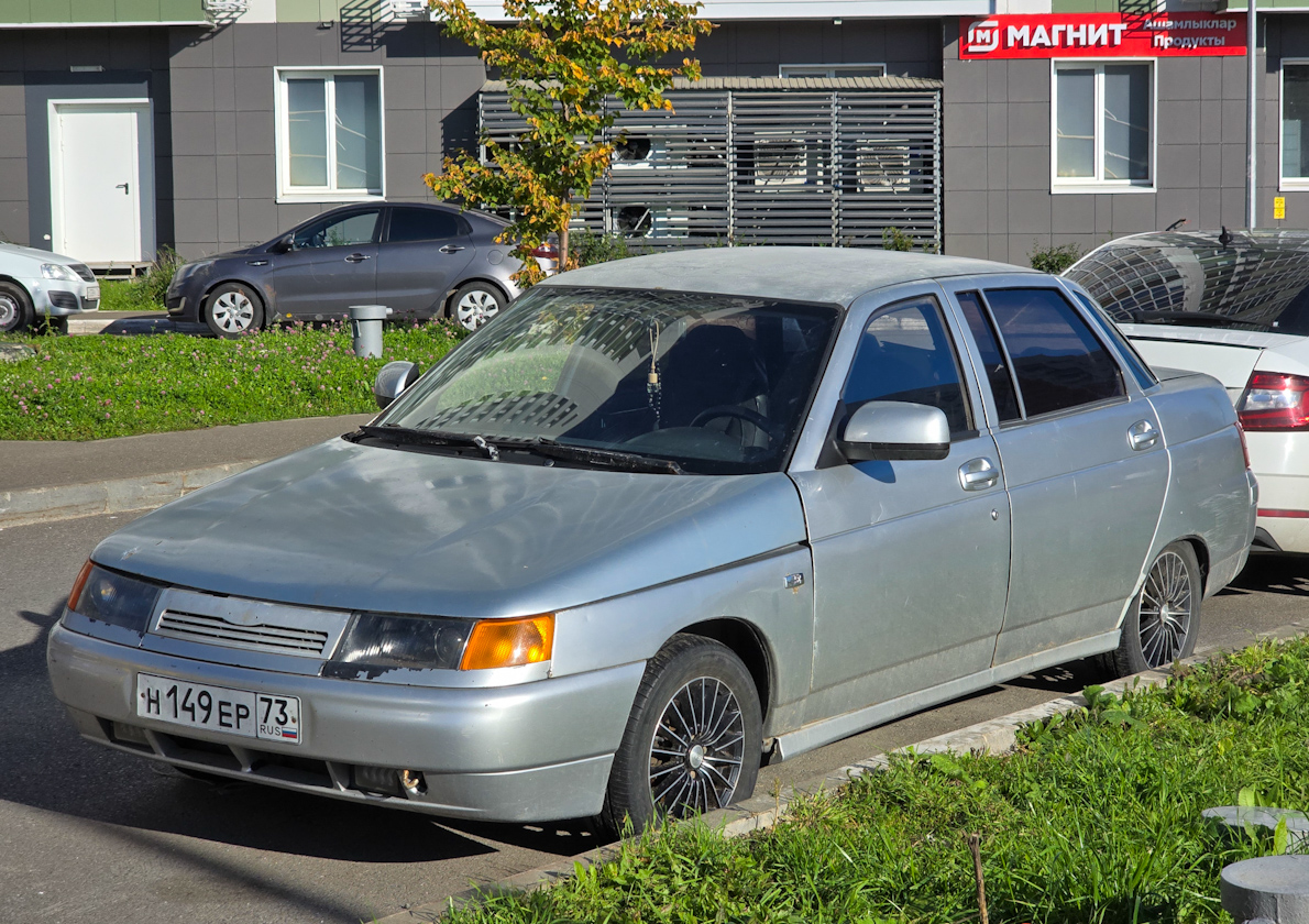 Ульяновская область, № Н 149 ЕР 73 — ВАЗ-21108 Премьер '98-07