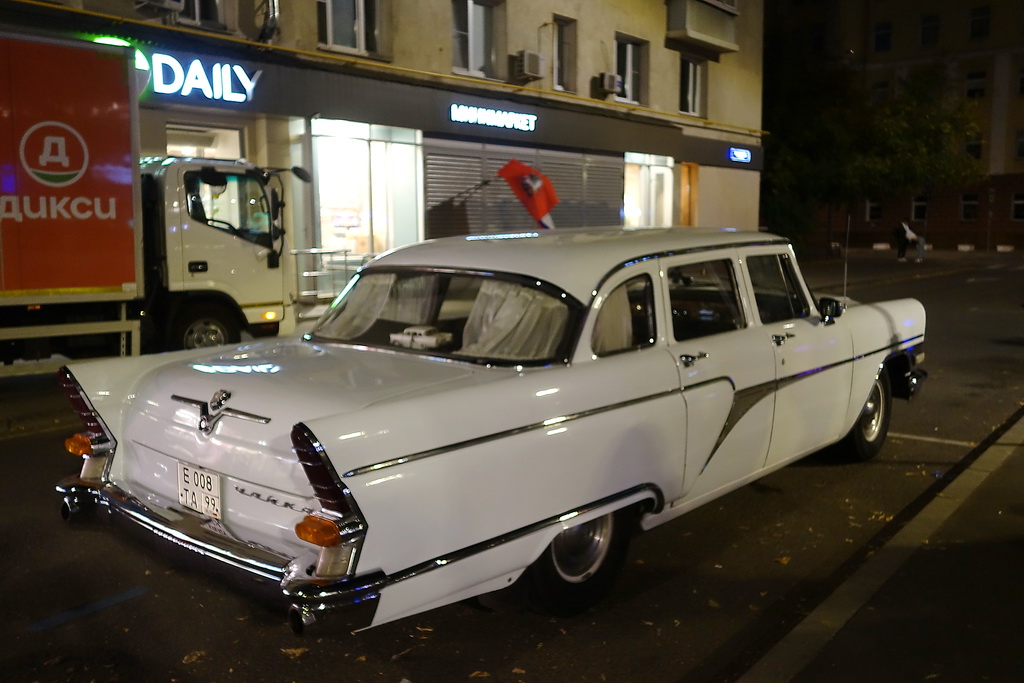Москва, № Е 008 ТА 99 — ГАЗ-13 Чайка '59-81