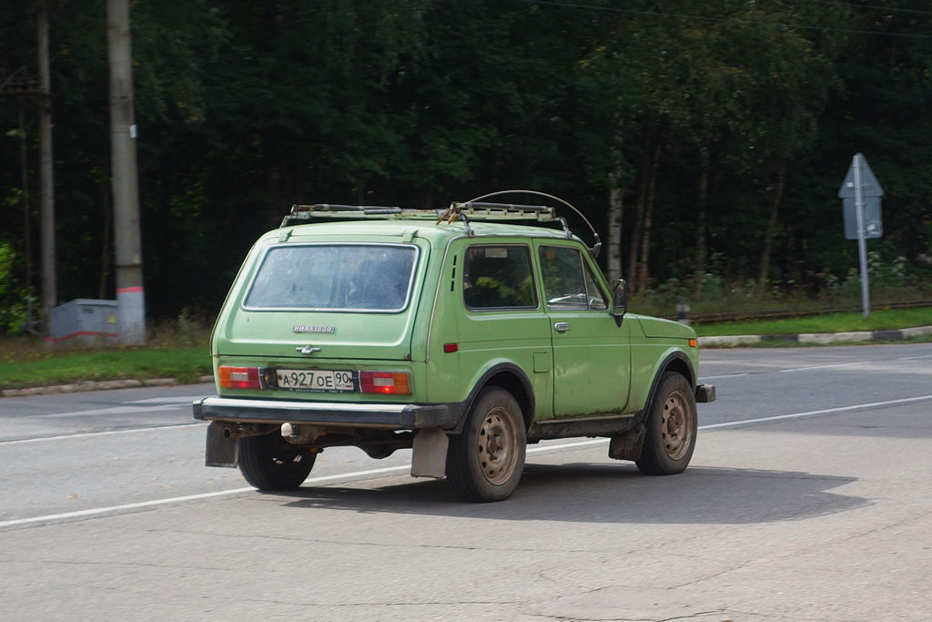Московская область, № А 927 ОЕ 90 — ВАЗ-2121 Нива '77-94