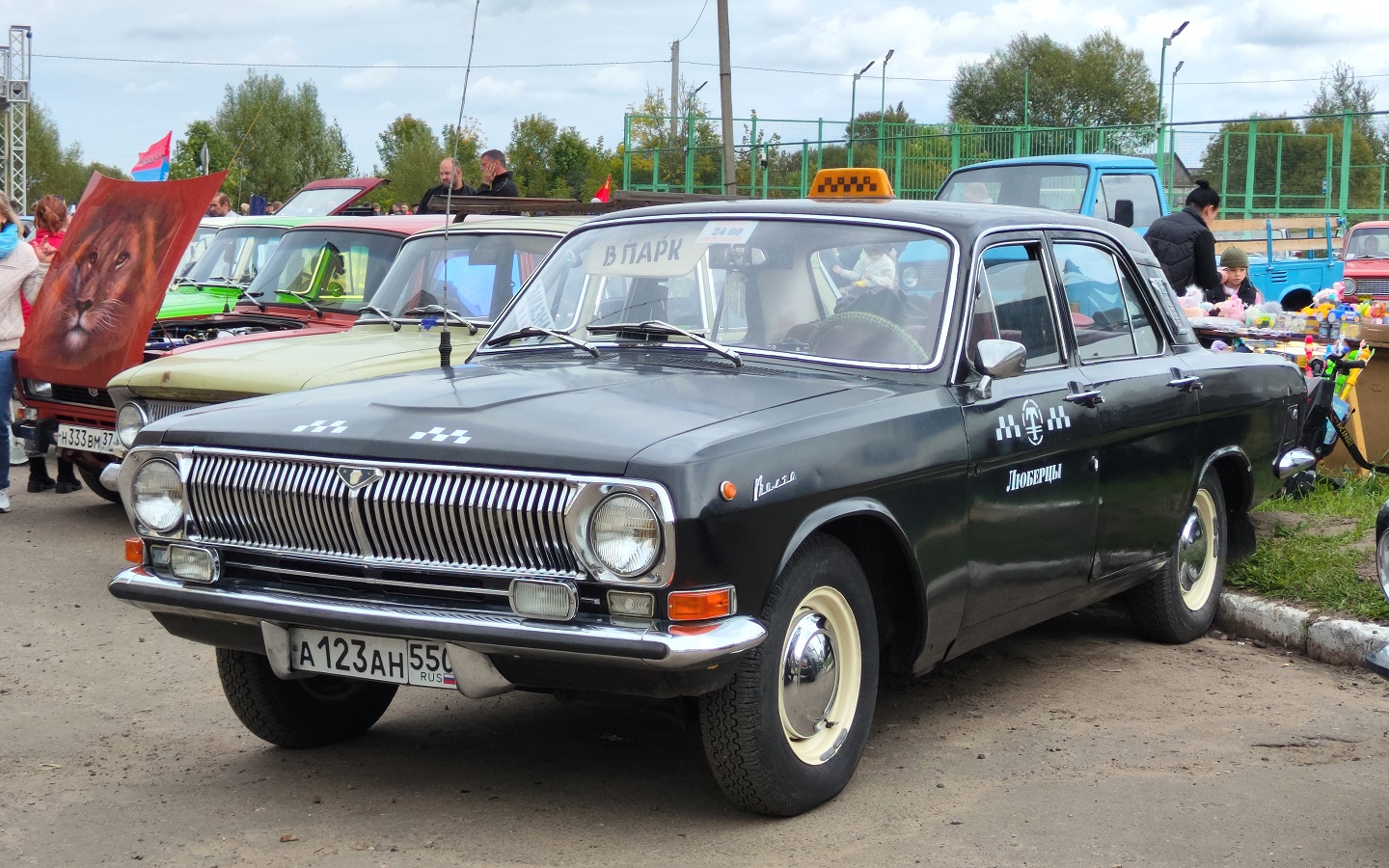 Московская область, № А 123 АН 550 — ГАЗ-24 Волга '68-86