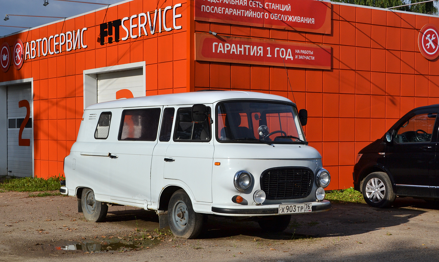 Ярославская область, № Х 903 ТР 76 — Barkas B1000 '61-91 (Общая модель)