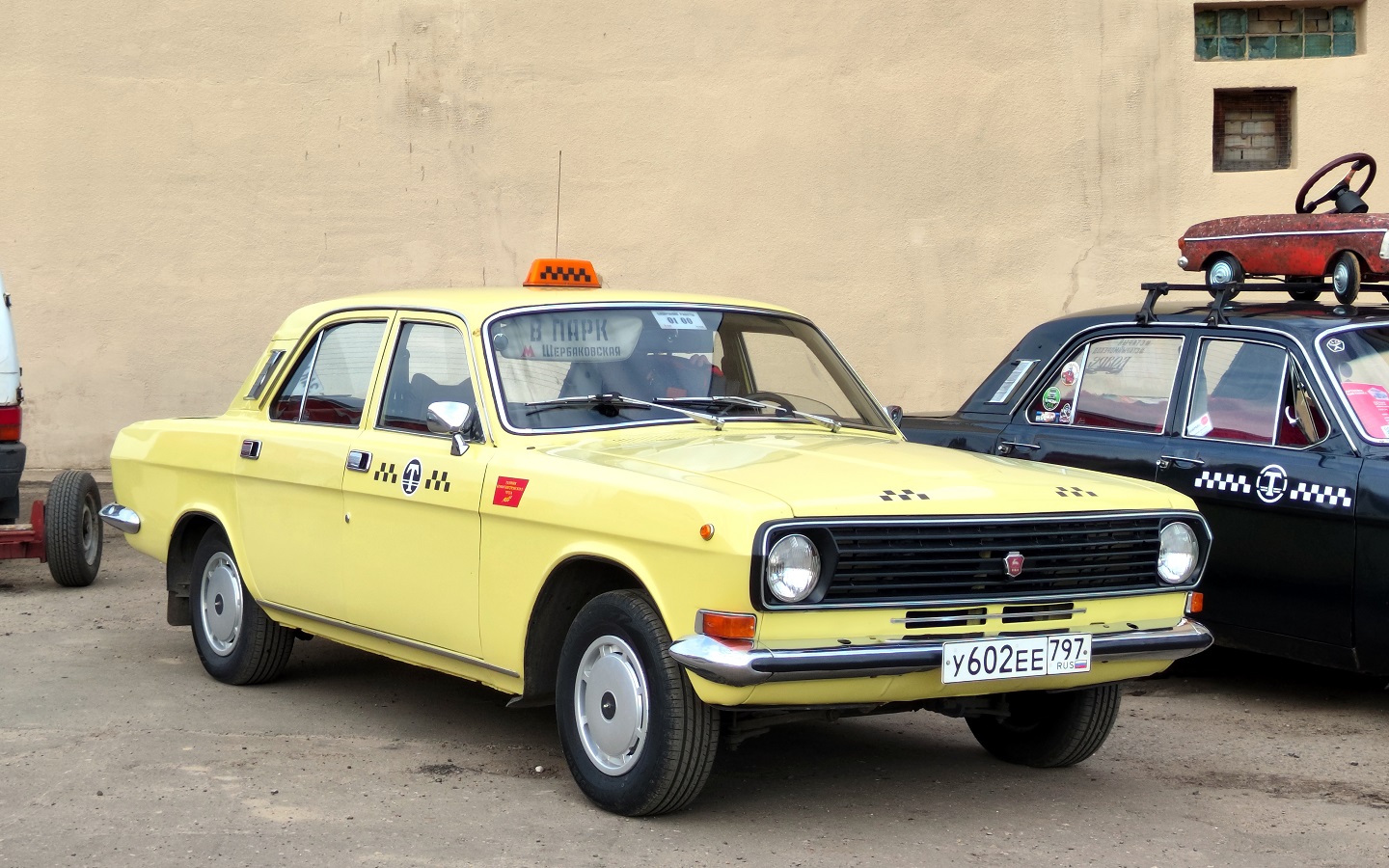 Москва, № 1843 ММТ — ГАЗ-24-17 Волга '85-92