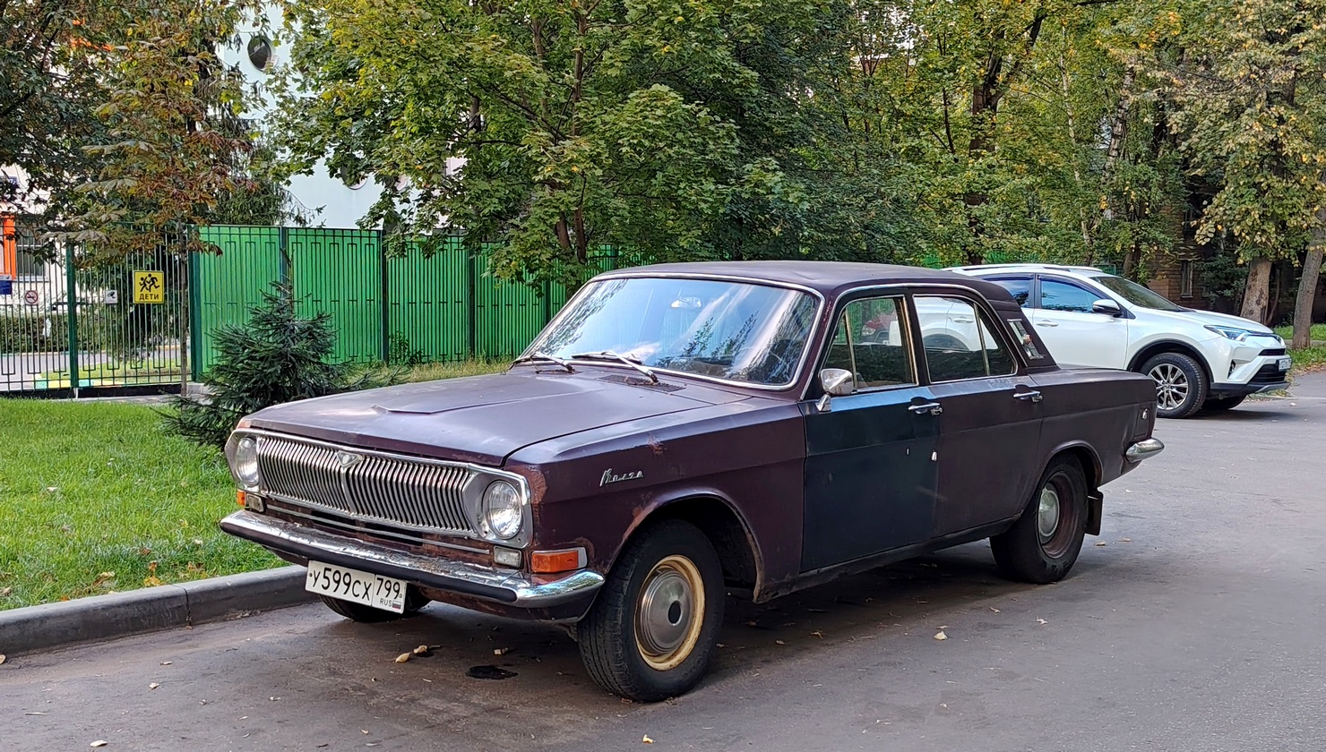 Москва, № У 599 СХ 799 — ГАЗ-24 Волга '68-86
