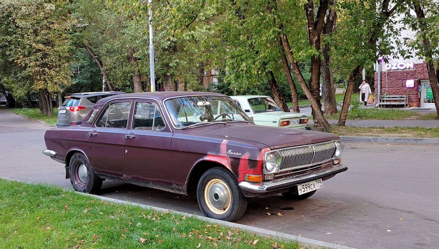 Москва, № У 599 СХ 799 — ГАЗ-24 Волга '68-86