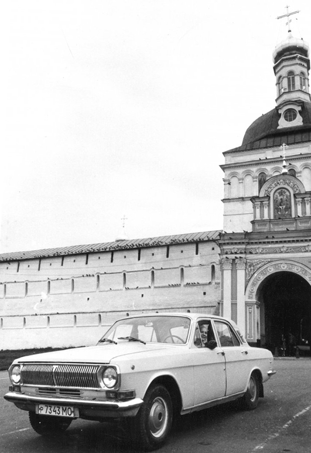 Москва, № Р 7343 МО — ГАЗ-24 Волга '68-86; Исторические фотографии (до 2000 года) (Московская область)