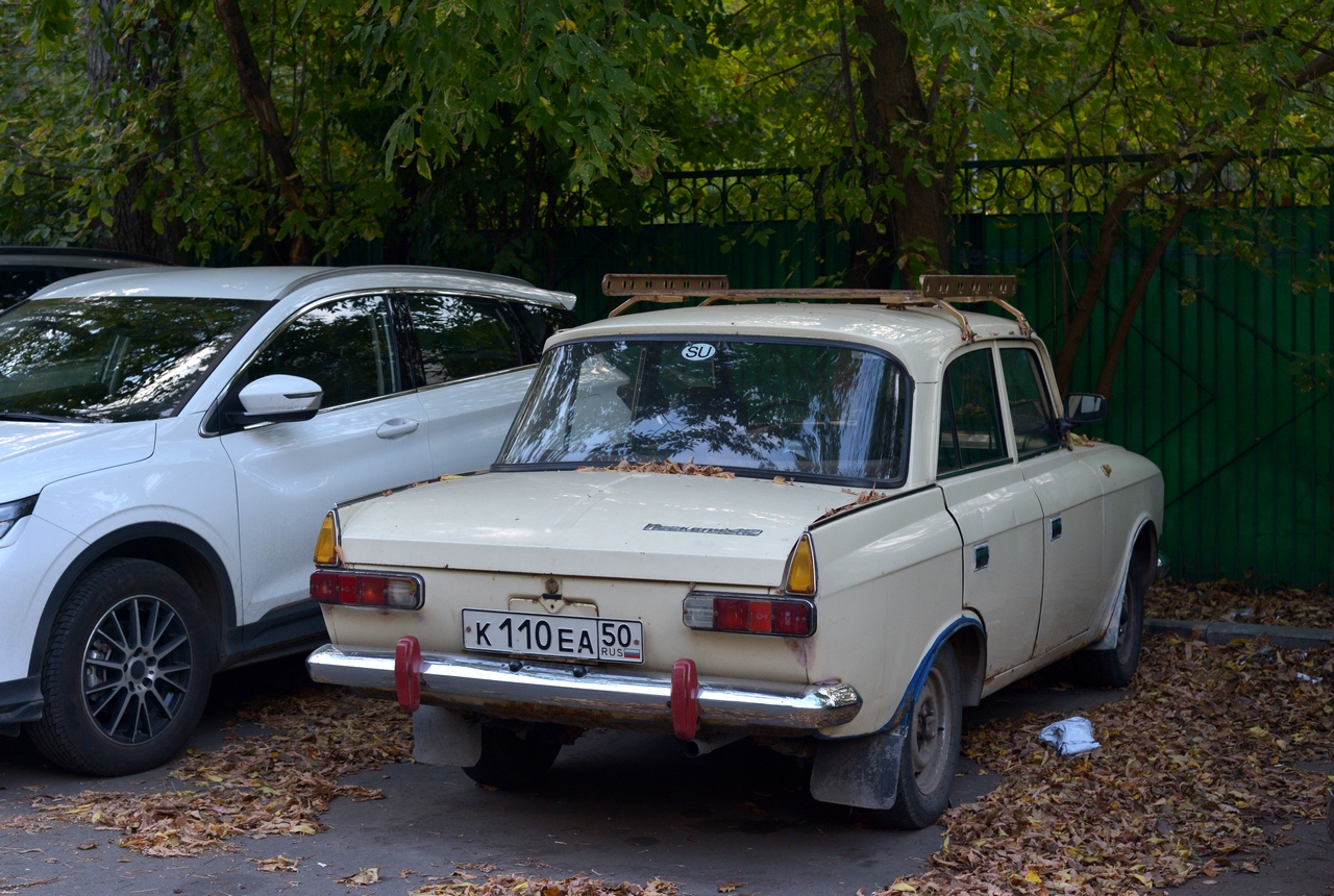 Московская область, № К 110 ЕА 50 — Москвич-412ИЭ-028 (Иж) '82-01
