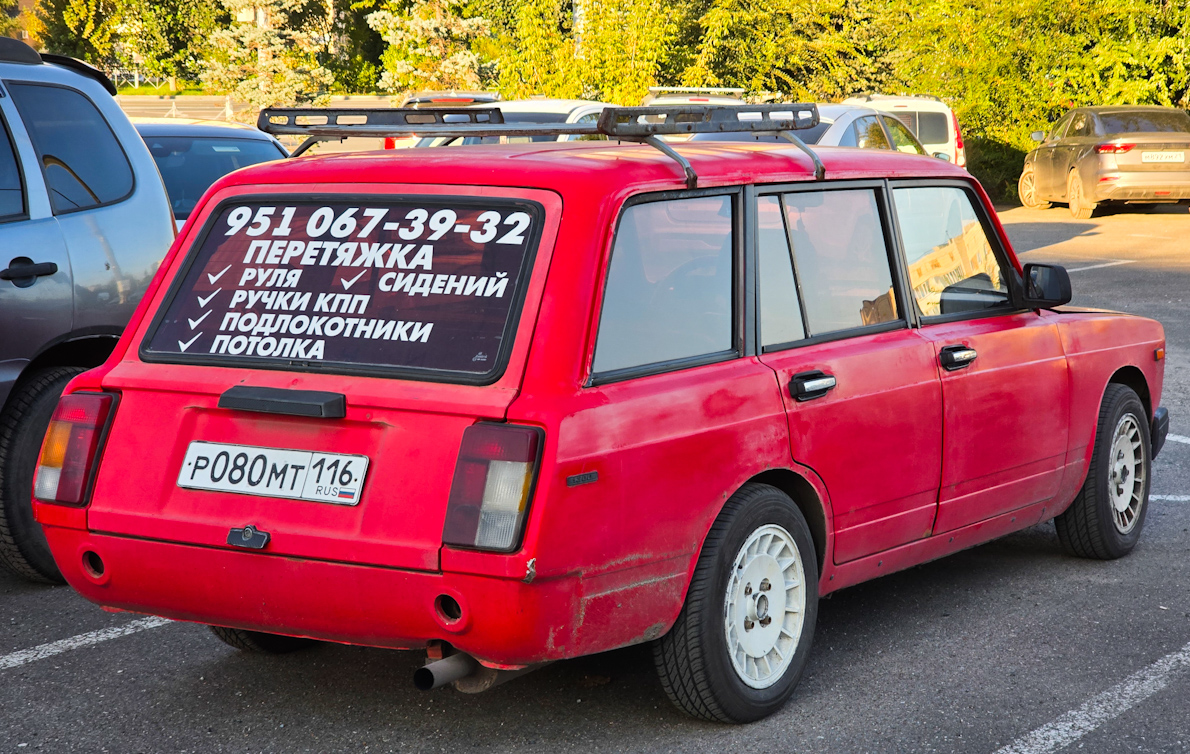 Татарстан, № Р 080 МТ 116 — ВАЗ-2104 Жигули '84-91