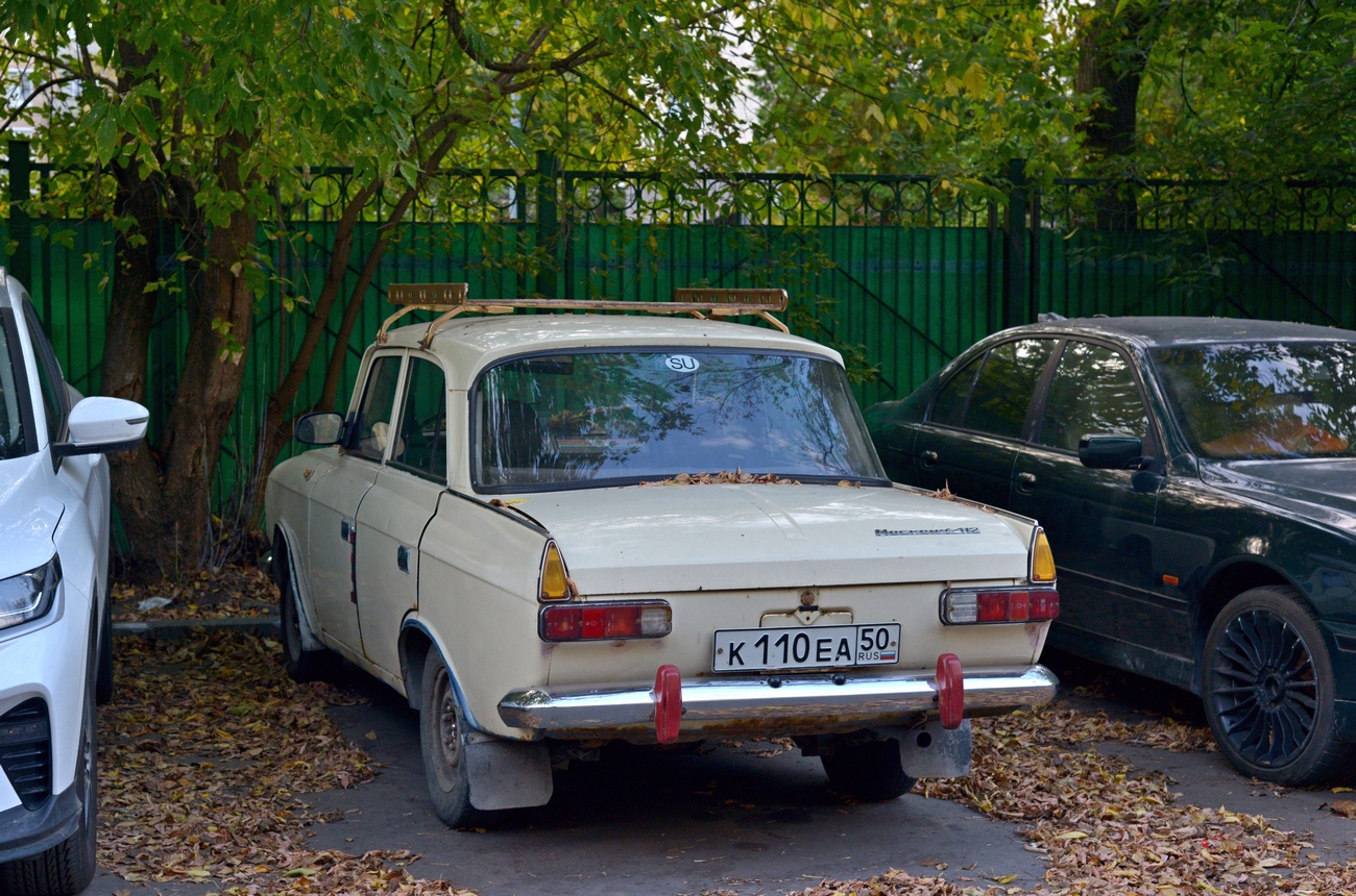 Московская область, № К 110 ЕА 50 — Москвич-412ИЭ-028 (Иж) '82-01