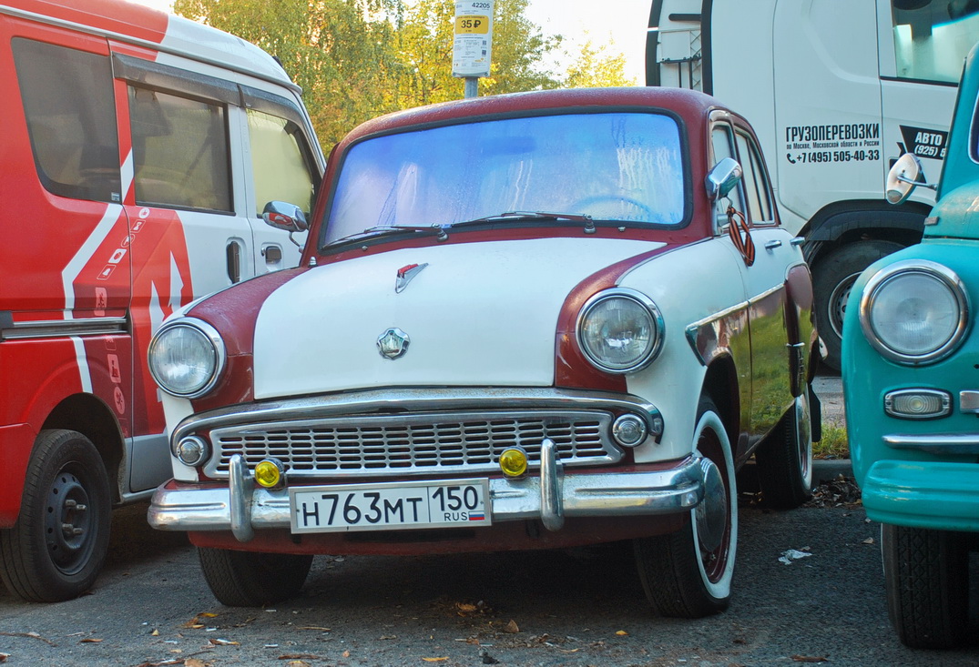 Московская область, № Н 763 МТ 150 — Москвич-402/407/403 (общая модель)
