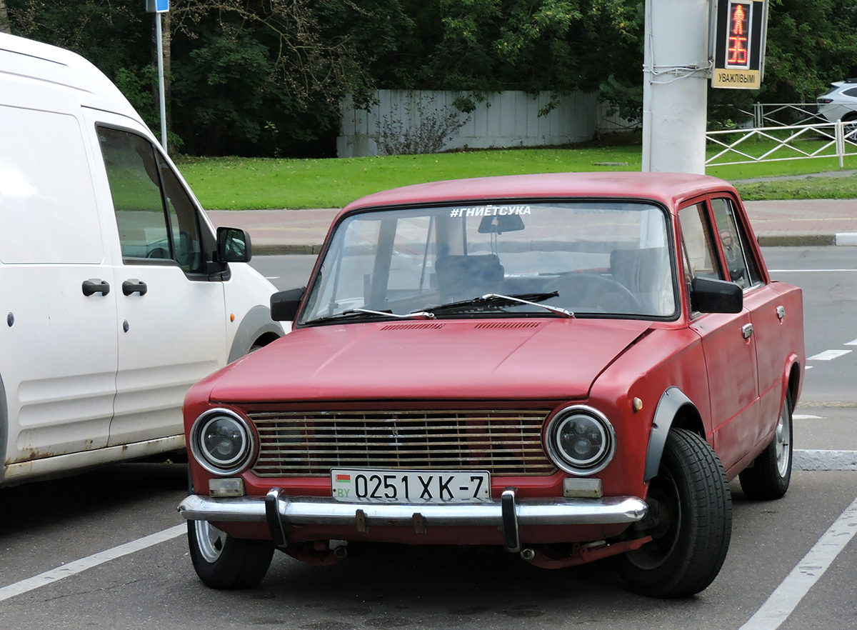 Минск, № 0251 ХК-7 — ВАЗ-2101 Жигули '70-83