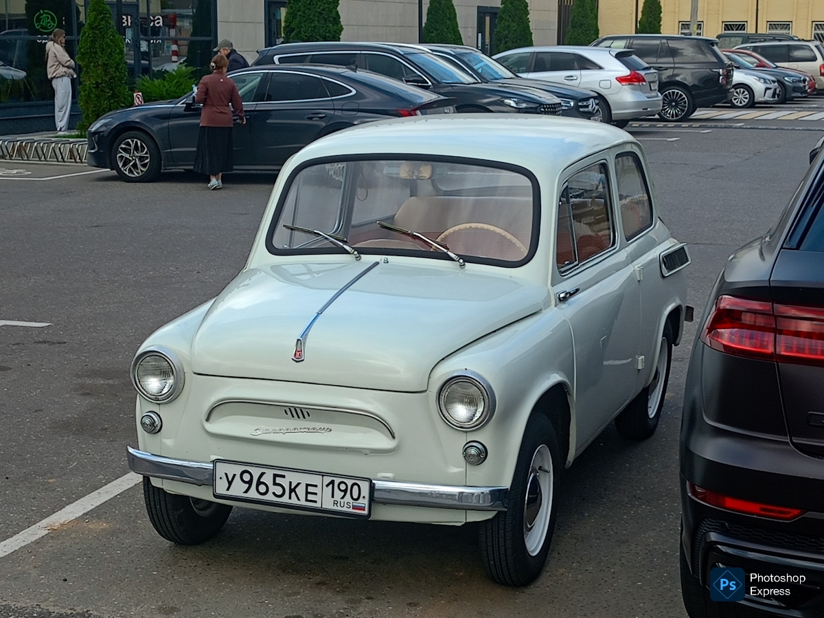 Московская область, № У 965 КЕ 190 — ЗАЗ-965А Запорожец '62-69