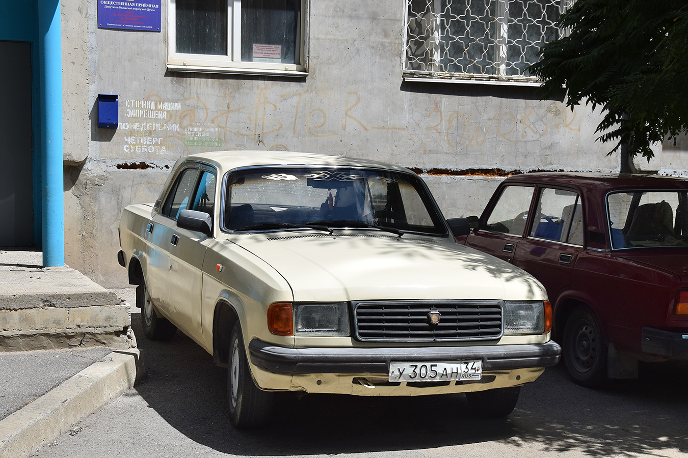 Волгоградская область, № У 305 АН 34 — ГАЗ-31029 Волга '92-97
