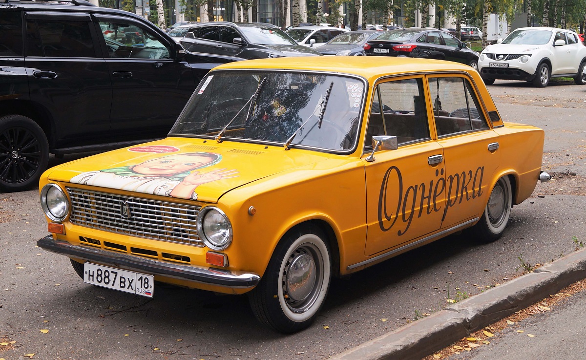 Удмуртия, № Н 887 ВХ 18 — ВАЗ-21011 Жигули '74-83