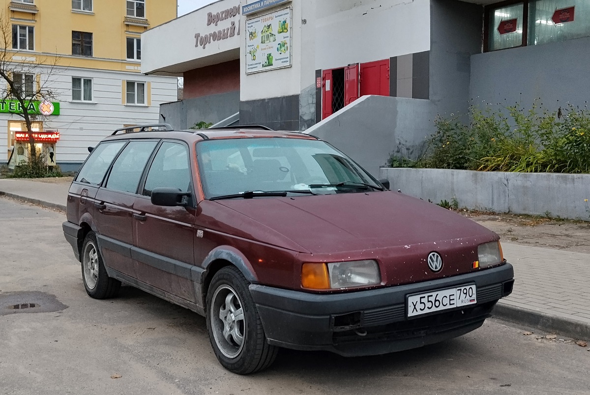 Московская область, № Х 556 СЕ 790 — Volkswagen Passat Variant (B3) '88-93