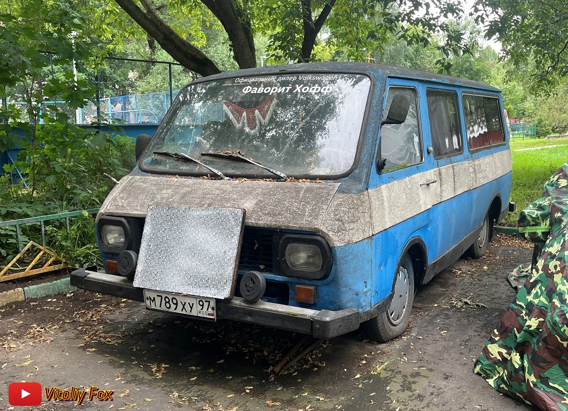 Москва, № М 789 ХУ 97 — РАФ-22031-01 Латвия '87-94