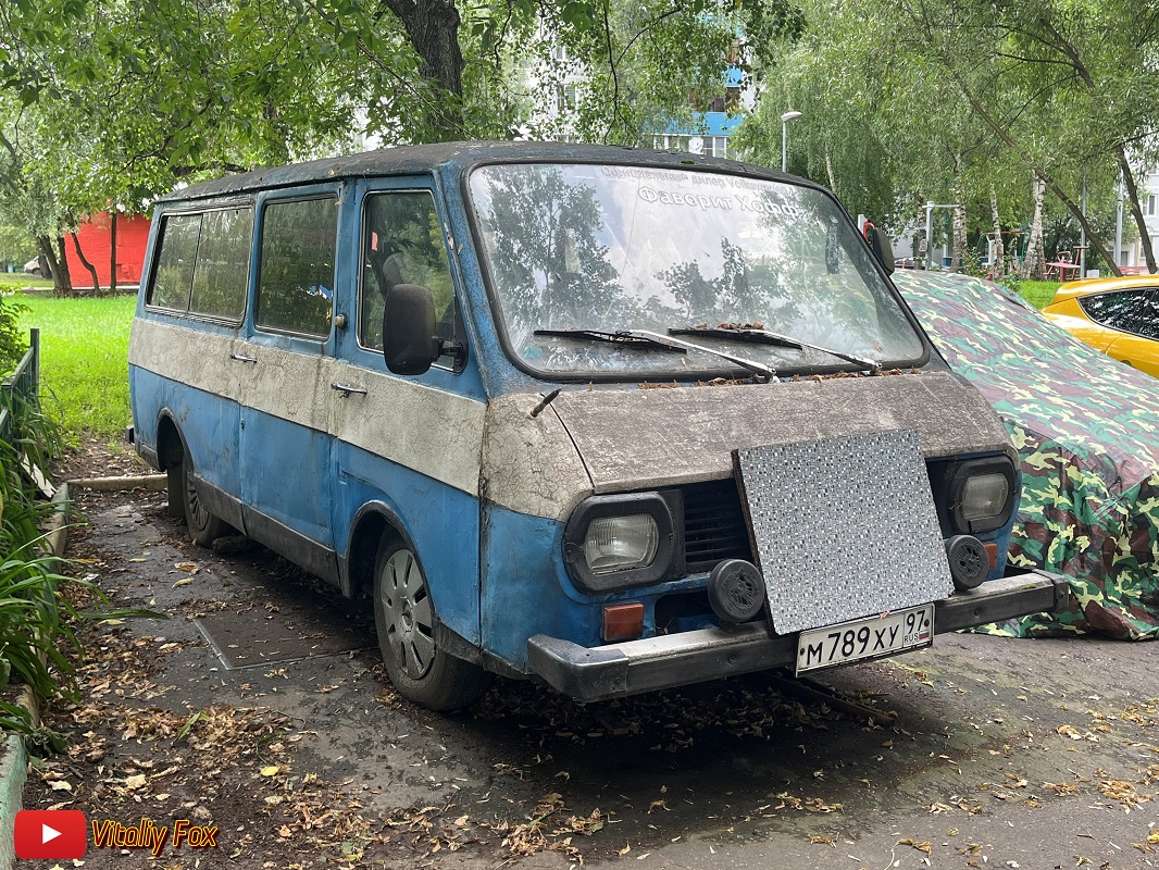 Москва, № М 789 ХУ 97 — РАФ-22031-01 Латвия '87-94
