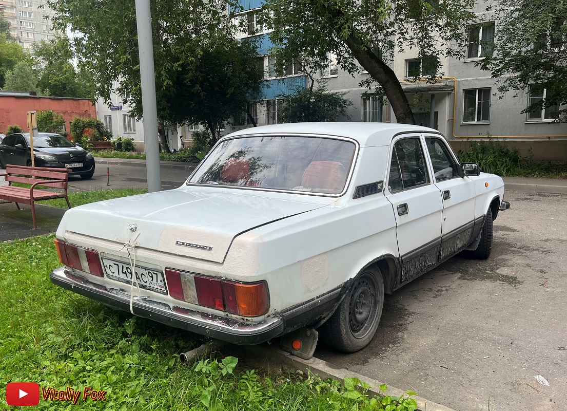Москва, № С 749 АС 97 — ГАЗ-3102 Волга '81-08