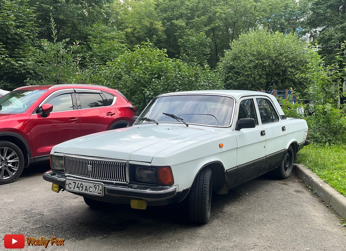 Москва, № С 749 АС 97 — ГАЗ-3102 Волга '81-08