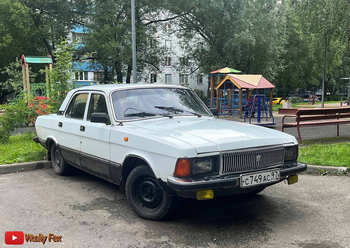 Москва, № С 749 АС 97 — ГАЗ-3102 Волга '81-08