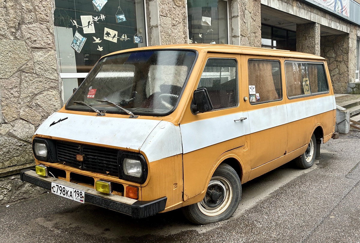 Санкт-Петербург, № С 798 КА 198 — РАФ-2203-01 Латвия '86-94