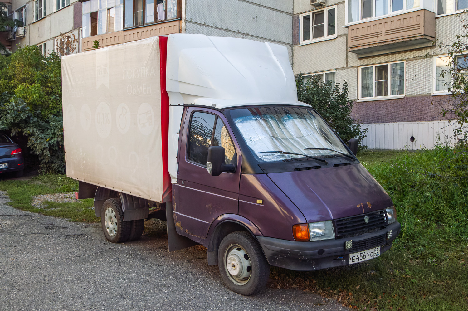 Пензенская область, № Е 456 УС 58 — ГАЗ-33021 ГАЗель '94-03