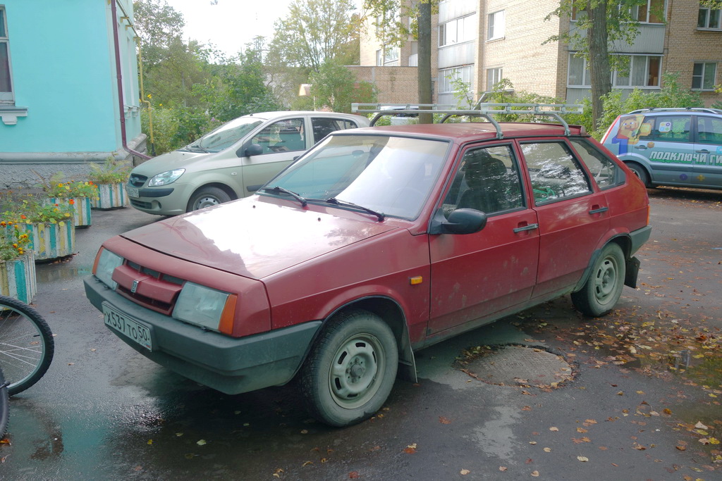 Московская область, № Х 537 ТО 50 — ВАЗ-2109 '87-93