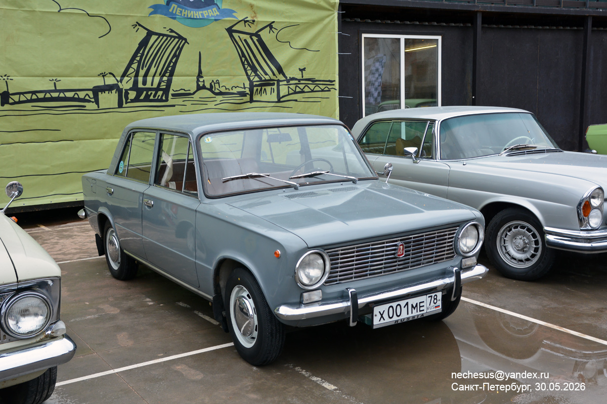Санкт-Петербург, № Х 001 МЕ 78 — ВАЗ-2101 Жигули '70-83; Санкт-Петербург — Ралли "Ленинград" 2026