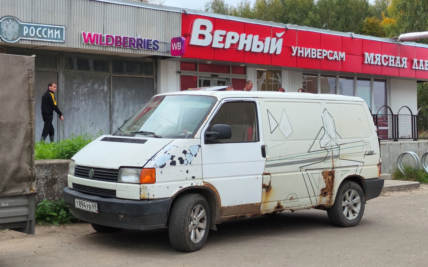 Тверская область, № Т 894 УВ 69 — Volkswagen Typ 2 (T4) '90-03