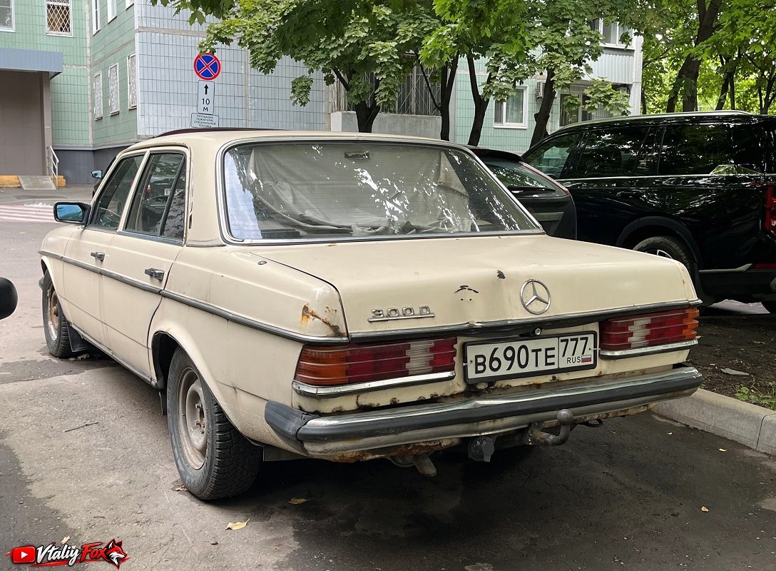 Москва, № В 690 ТЕ 777 — Mercedes-Benz (W123) '76-86