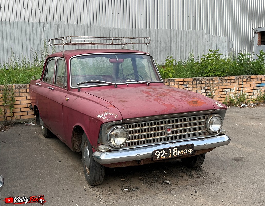 Москва, № 92-18 МОФ — Москвич-408 '64-69