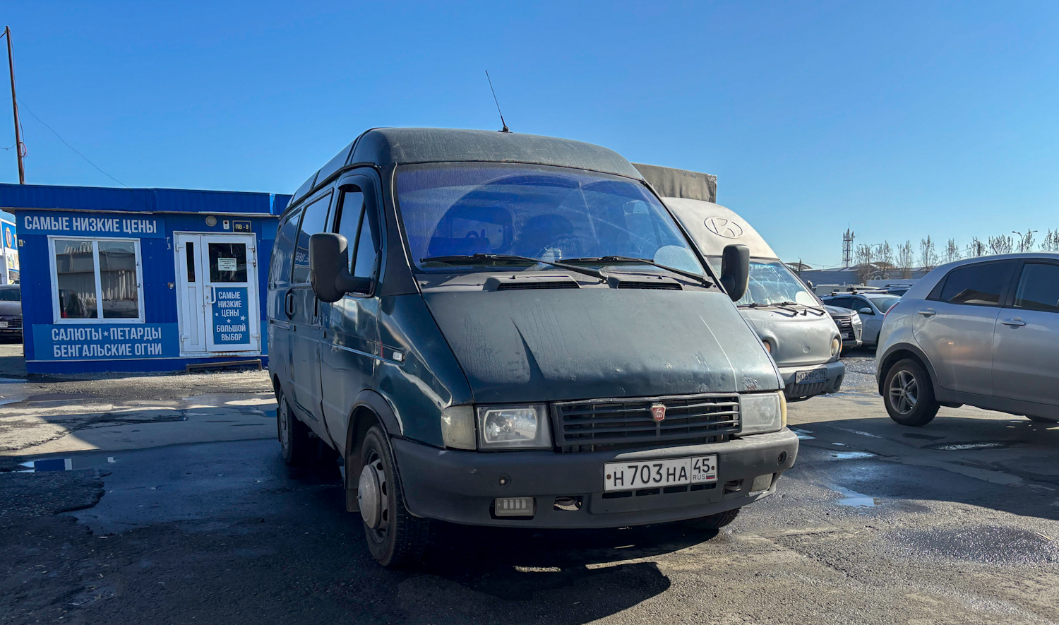 Свердловская область, № Н 703 НА 45 — ГАЗ-2705 ГАЗель '95-03